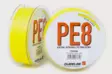 Guideline Xstream PE Backing 60lb 300m Yellow - Flettet - 7033840137677 - 1