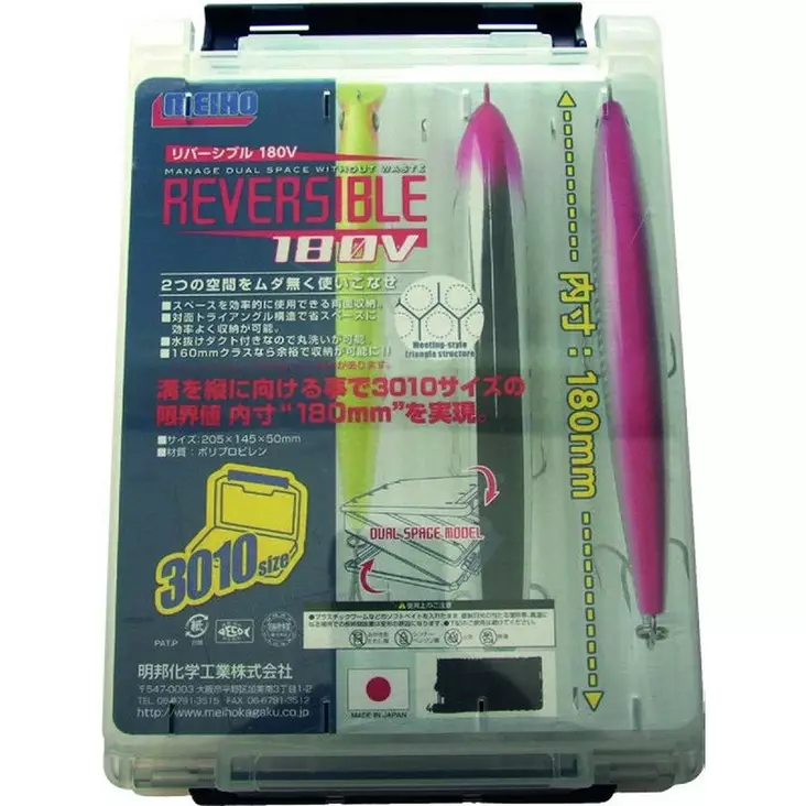 Meiho Reversible 180V - Beiteboks - 4963189913539 - 1